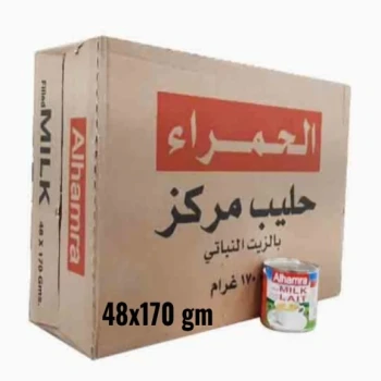 AL HAMRA FILLED MILK 48*170 GM CTN